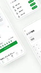 アコーディア・ゴルフ ー ポイントカード・予約・スコア管理 screenshot