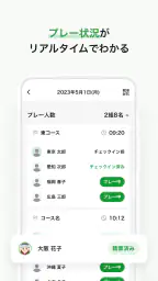 アコーディア・ゴルフ ー ポイントカード・予約・スコア管理 screenshot