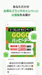アコーディア・ゴルフ ー ポイントカード・予約・スコア管理 screenshot