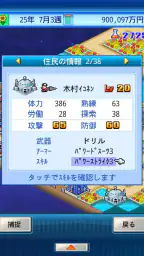 アストロ探検隊 screenshot
