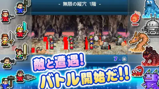 アストロ探検隊 screenshot