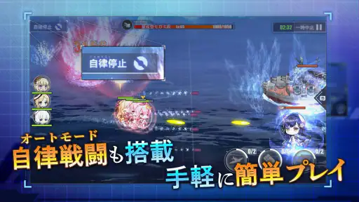 アズールレーン screenshot