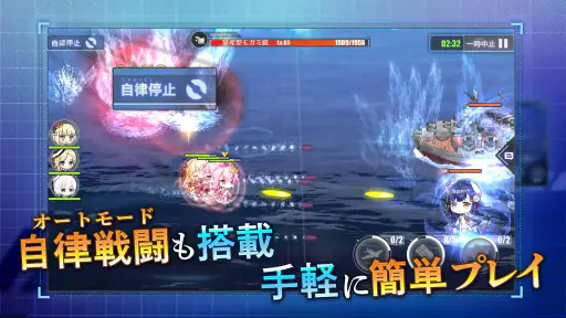アズールレーン screenshot