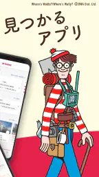 賃貸・売買の物件検索 アットホームで部屋探し・家探し screenshot