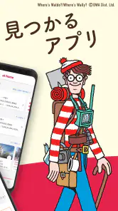 賃貸・売買の物件検索 アットホームで部屋探し・家探し screenshot