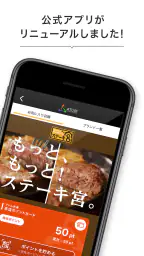 アトム 公式アプリ screenshot
