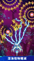 アトランティス・インベーダーズ screenshot