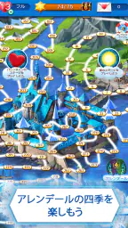 アナと雪の女王： Free Fall screenshot