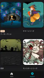 アニメ視聴アプリ screenshot