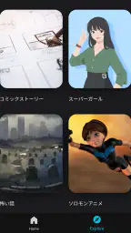 アニメ視聴アプリ screenshot