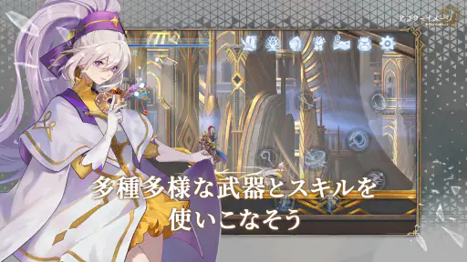 アフターイメージ screenshot