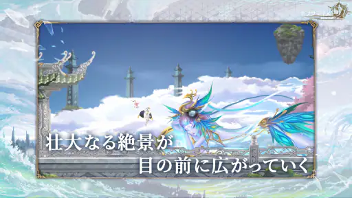 アフターイメージ screenshot