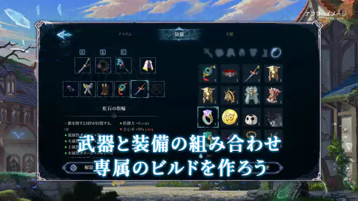 アフターイメージ screenshot