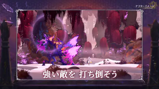 アフターイメージ screenshot