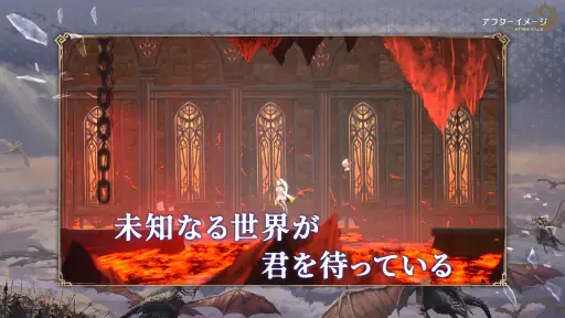 アフターイメージ screenshot