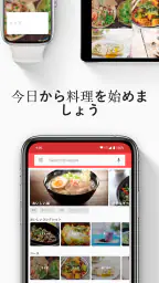 アメリカ料理のレシピ screenshot