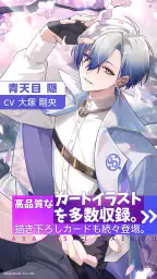 アヤカシ代行 screenshot