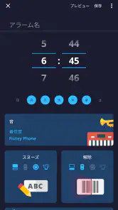 アラーム クロック：目覚まし時計、ストップウォッチ screenshot