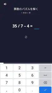 アラーム クロック：目覚まし時計、ストップウォッチ screenshot
