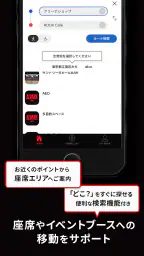 アルバルク東京公式アプリ screenshot