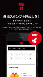 アルバルク東京公式アプリ screenshot