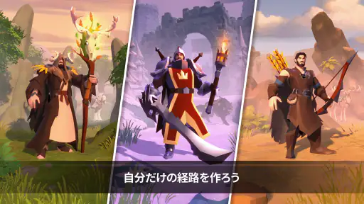 アルビオン・オンライン screenshot