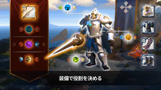 アルビオン・オンライン screenshot
