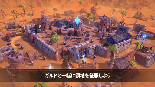 アルビオン・オンライン screenshot