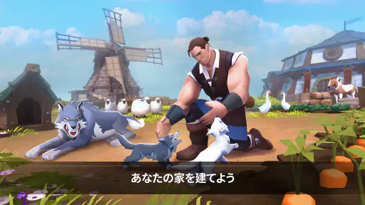 アルビオン・オンライン screenshot