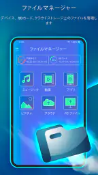 アンチウイルス － クリーナー・ブースター・VPN screenshot