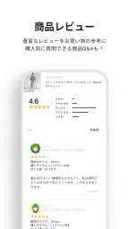 アンドエスティ screenshot
