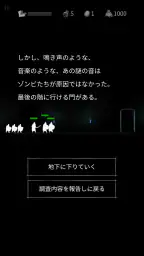 アンノウンナイツ screenshot