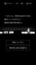 アンノウンナイツ screenshot