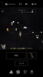 アンノウンナイツ screenshot