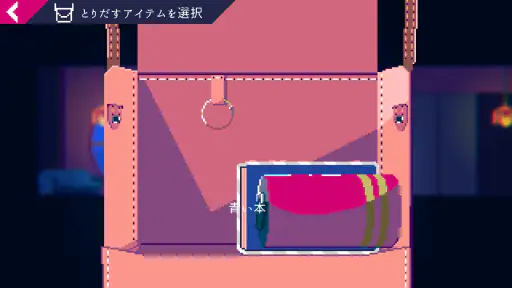 アンリアルライフ screenshot
