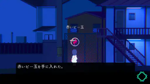 アンリアルライフ screenshot