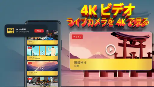 アース Webカメラ: ストリート ビュー screenshot