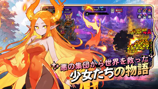 アーチャーキャッスル：放置育成RPG screenshot