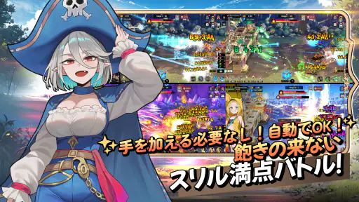 アーチャーキャッスル：放置育成RPG screenshot