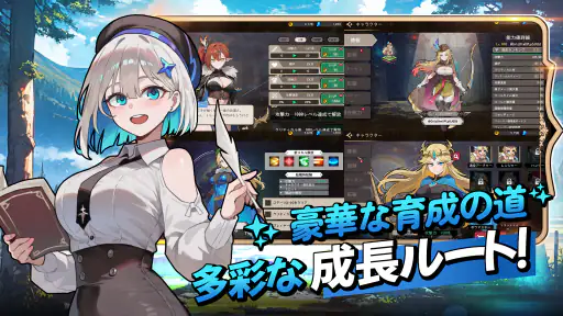 アーチャーキャッスル：放置育成RPG screenshot