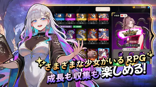 アーチャーキャッスル：放置育成RPG screenshot