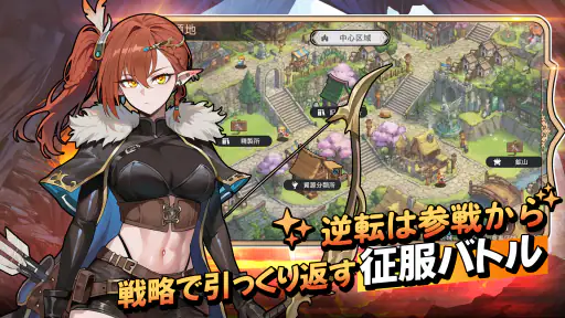 アーチャーキャッスル：放置育成RPG screenshot