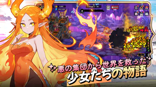 アーチャーキャッスル：放置育成RPG screenshot