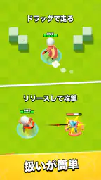アーチャー伝説 screenshot