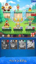 アーチャー伝説 screenshot