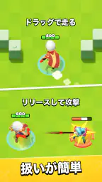 アーチャー伝説 screenshot