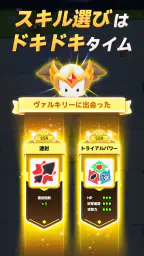 アーチャー伝説2 screenshot