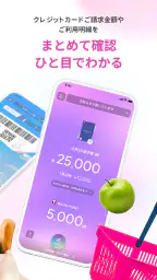 AEON Pay - イオンペイはこちら screenshot