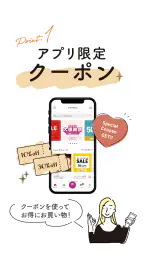 イオンタウン公式アプリ screenshot