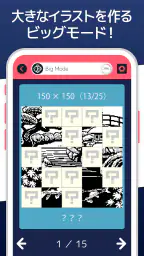 イラロジ999 ロジック ノノグラム screenshot